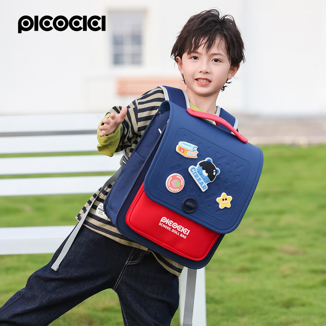 Picocici K58 School Doll Bag